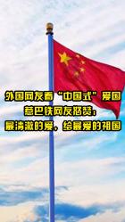 蘑菇女孩救援