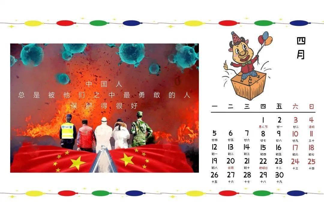 宝藏男孩英文游戏画面