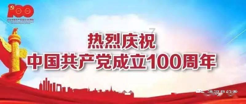 道路交通连连看第三章